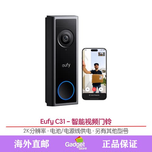 eufyC31,2K智能门铃电池版