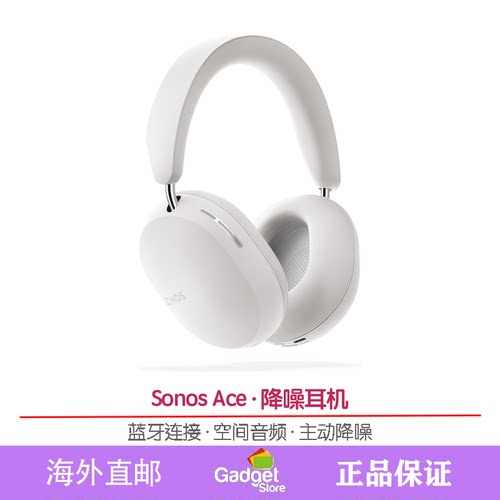 SonosAce降噪耳机无损音质