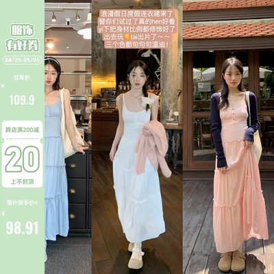 陆小团团纯欲吊带蛋糕连衣裙女2024春季新款法式收腰又甜又辣裙子