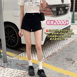 陆小团团韩系2023年新款夏季黑色高腰显瘦卷边牛仔小众短裤子女装