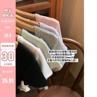 新款 韩系气质上衣 T恤女2024夏季 陆小团团纯色设计感收褶辣妹短袖