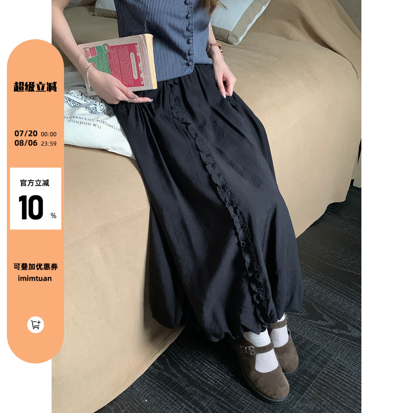 陆小团团木耳边花苞半身裙2025夏季新款韩系气质百搭显瘦覆古裙子