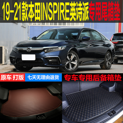 英诗派改装配件后备厢垫