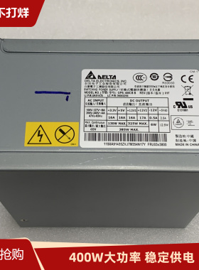 联想TS430 TS530原配台达GPS-400CB B A 400W ATX电源REV36002256