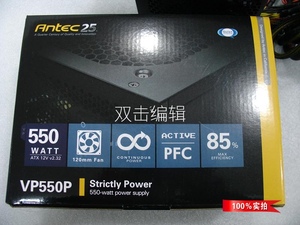 安钛克AntecVP550P VP500P VP450P台式机电源 额定功率 经典型号