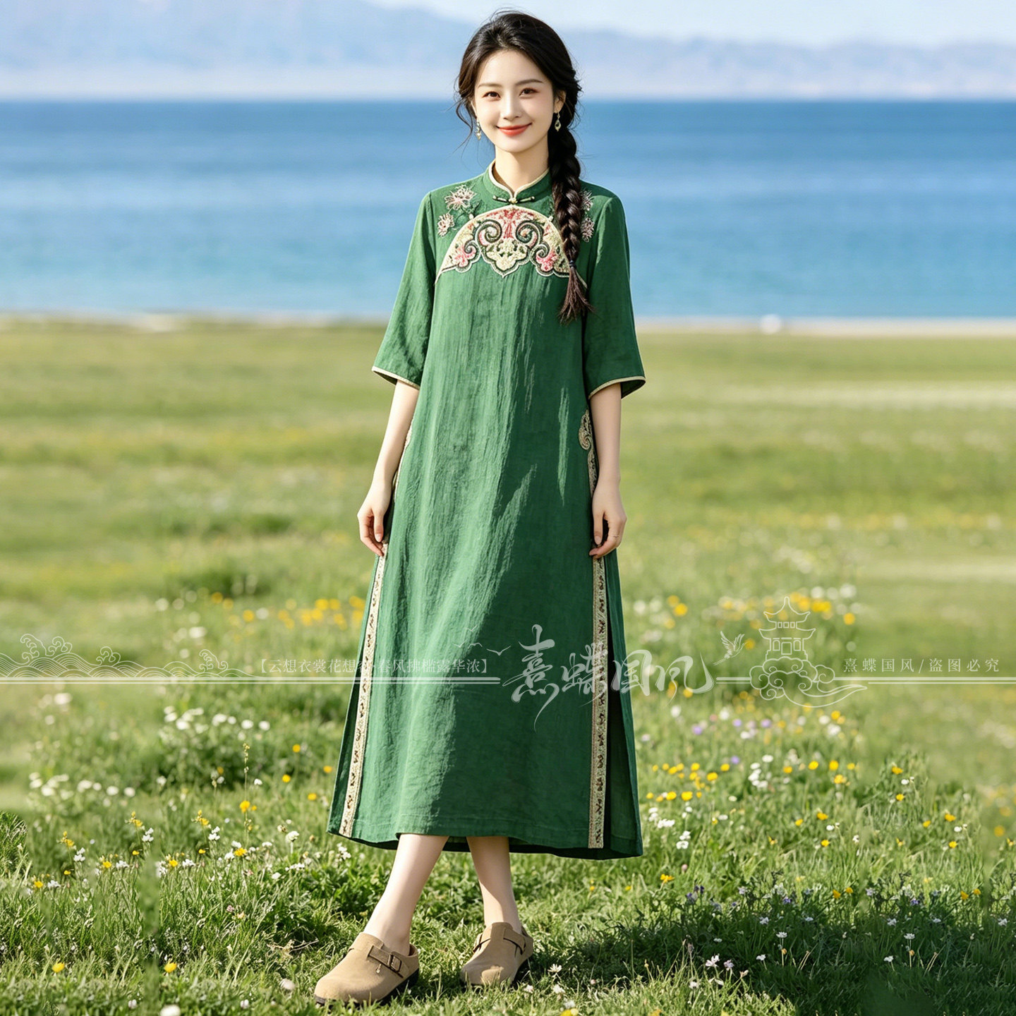 新中式重工刺绣100%苎麻连衣裙女夏立领盘扣A字长裙青绿色国风