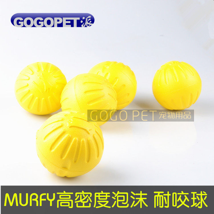 新款宠物狗玩具球橡胶球金毛弹力球泰迪磨牙训练耐咬实心黄色泡沫