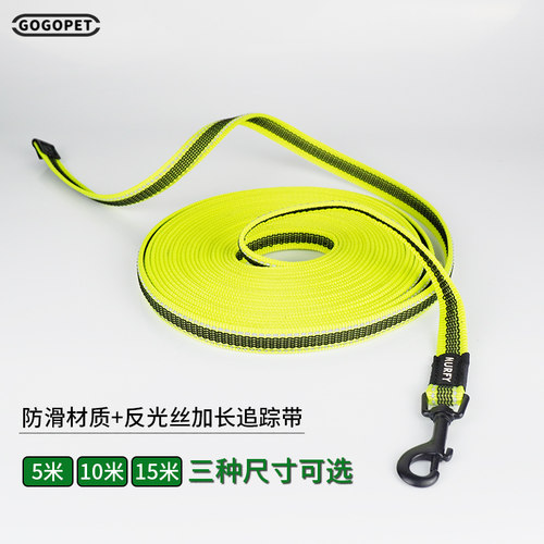 宠物牵引绳HEYWSH追踪带