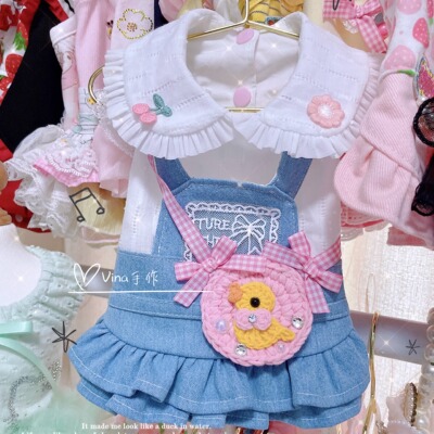 Vina手作 原创设计 粉小鸭牛仔裙宠物衣服狗狗马尔济斯泰迪约克夏
