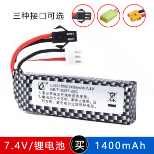 电动玩具枪7.4v锂电池501855小田宫XT30SM接口通用乐辉MP9锦明MP5