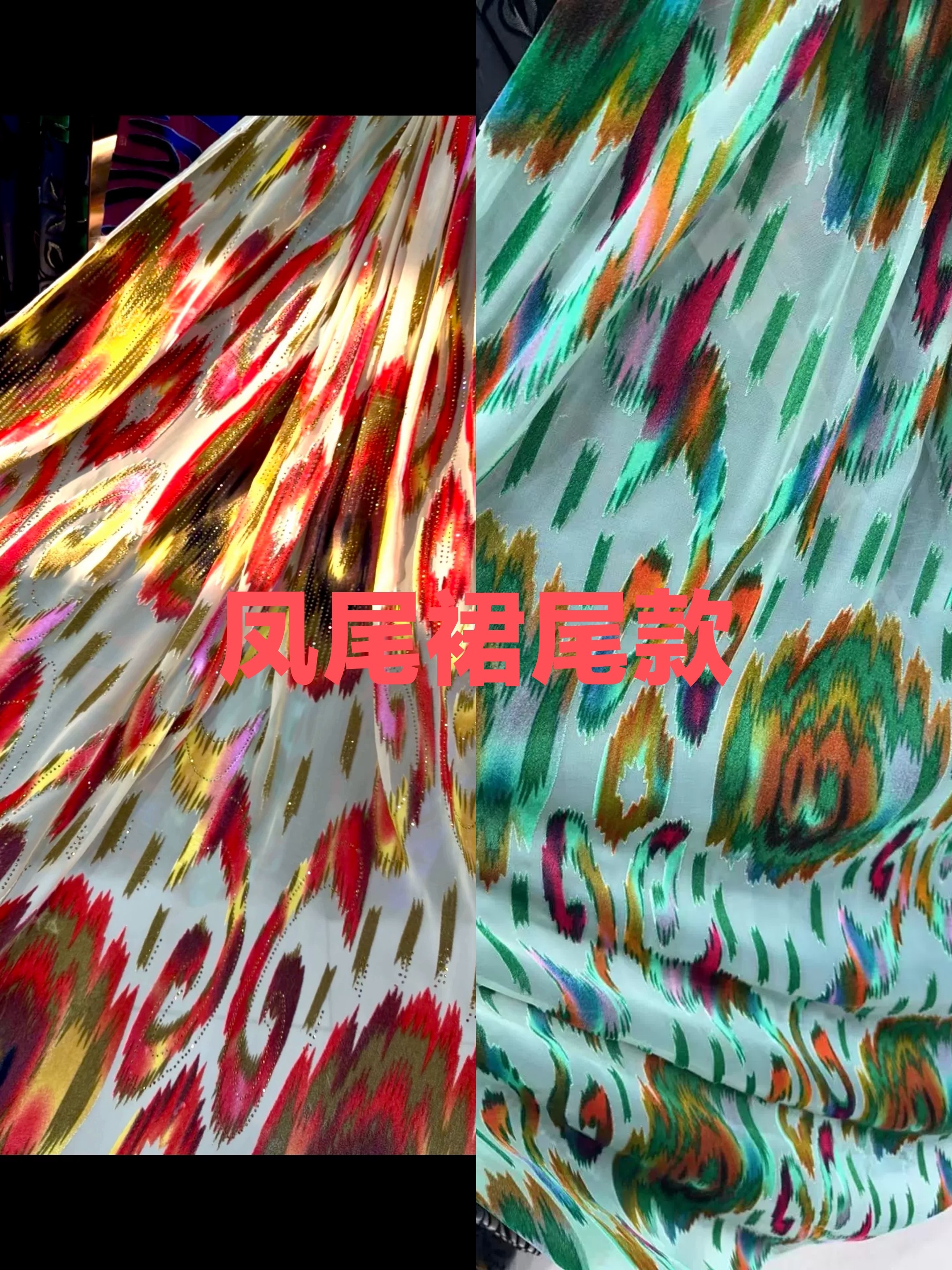 青泠谷溢彩齐胸背带凤尾裙尾款,女装/女士精品,汉服半身裙,淘宝优惠券,粉丝福利购,淘宝优惠卷