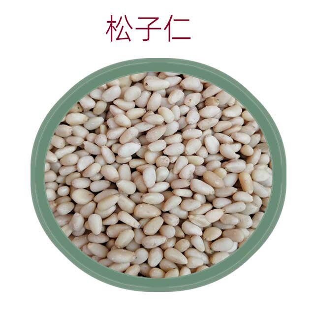 新鲜原味松子仁500g 天然熟散装新剥壳去皮松籽仁 坚果 包邮