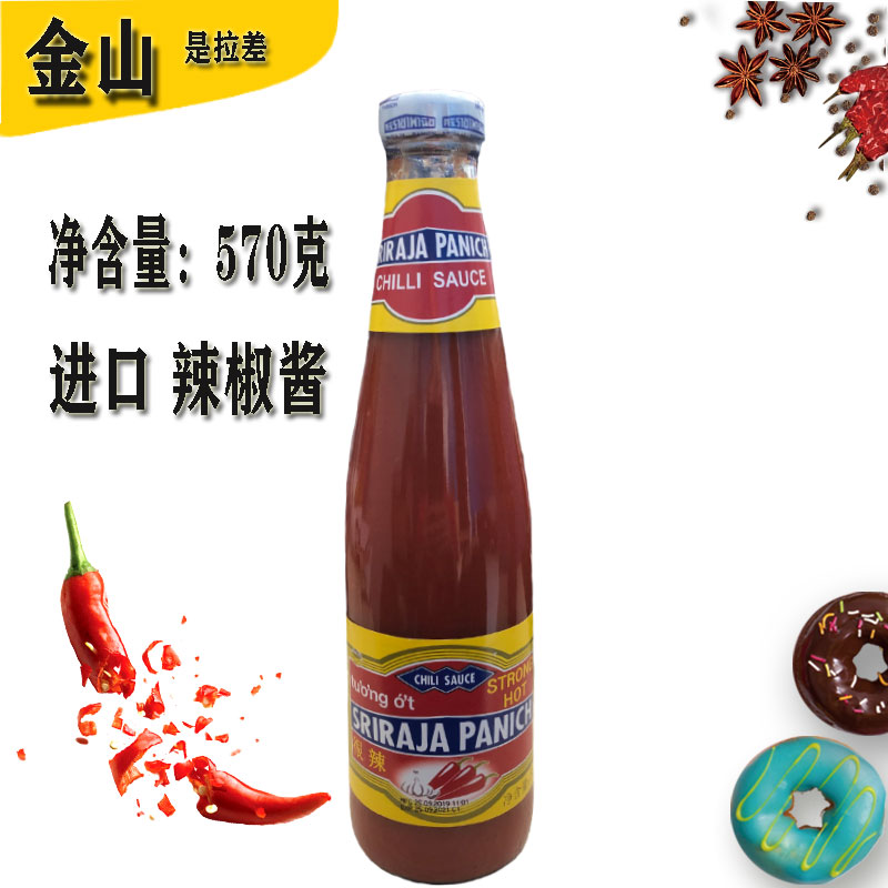 金山牌是拉差辣椒酱570g很辣型三颗辣椒 料理调味酱