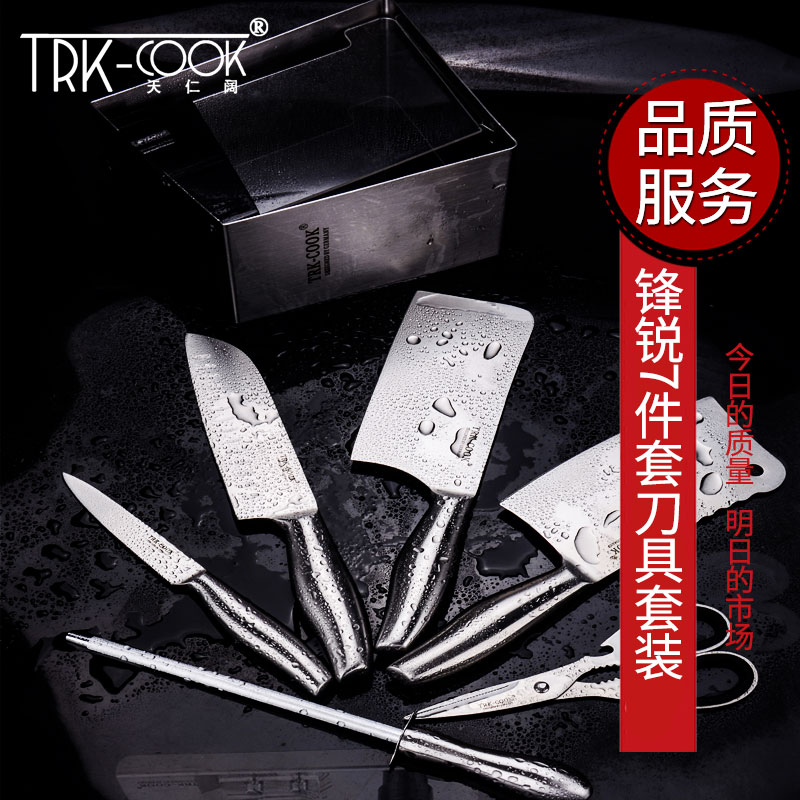 TRK刀具套装菜刀砍骨刀多用刀水果刀整套刀具厨房套刀厨师刀料理|ruв категории кухня/посуда, посуда, инструмент, полный набор кухонные ножи - от Buy2taobao.com для оказания профессиональной услуги покупки агента Taobao