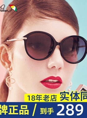 花雨伞街拍圆脸复古风偏光太阳镜