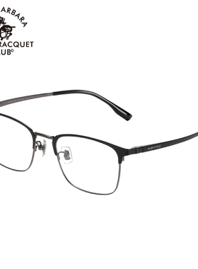 SBPRC圣大保罗近视眼镜架男商务全框方框光学镜钛金属镜框潮23242