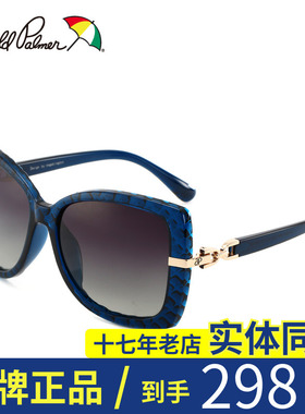 正品花雨伞新款潮流太阳镜防紫外线大框小脸偏光墨镜女款AP.11631