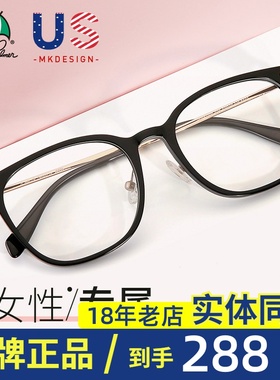 花雨伞黑框可配近视眼镜框女小框眼镜架女近视可配复古潮AP.14099