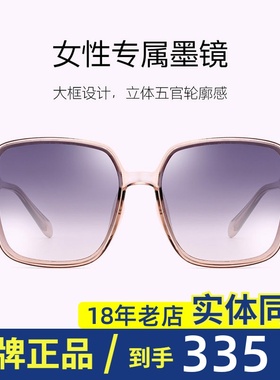 花雨伞2022新款太阳镜女潮方框大脸偏光墨镜可配近视眼镜AP11758