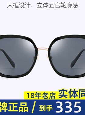 花雨伞新款太阳镜女潮大框大脸偏光墨镜可配近视眼镜AP11763