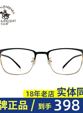SBPRC镜框圣大保罗全框近视眼镜商务镜架男配眼镜近视镜新款20638