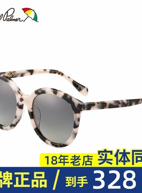 花雨伞墨镜女潮韩版板材圆框个性太阳眼镜方脸偏光太阳镜AP.11675