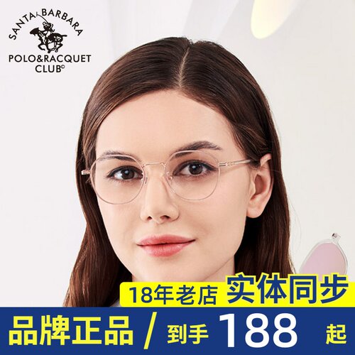 磁吸偏光套镜圣大保罗女29037