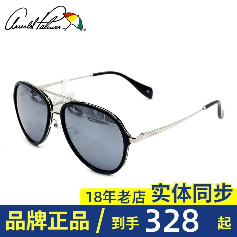 2016新款欧美潮流女士太阳镜明星偏光驾驶墨镜正品花雨伞AP11653