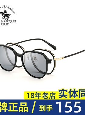SBPRC圣大保罗近视太阳镜女眼镜架多边形圆框夹片偏光套镜S.29022