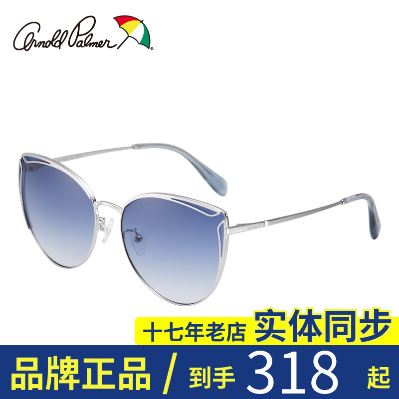 花雨伞太阳镜女2020新款时尚墨镜防紫外线大脸潮个性沙滩AP.11733