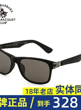 墨镜高档偏光防水专业太阳镜