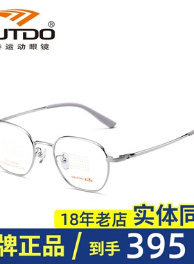 高特儿童近视眼镜框男女可配有度数47钛合金属青少年镜架GT65604