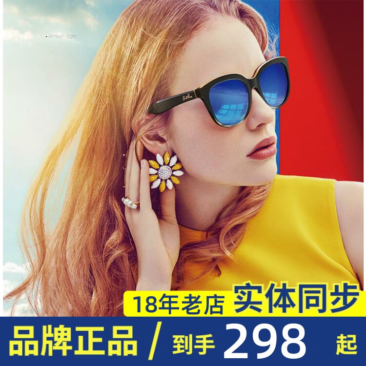 正品欧美潮流女士太阳镜可配近视偏光驾驶墨镜花雨伞眼镜AP.11667