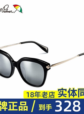 花雨伞长脸板材ap.11674太阳眼镜