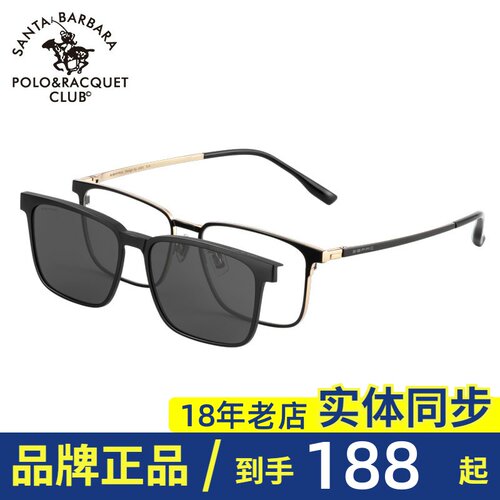 钛磁吸套镜圣大保罗全框29709