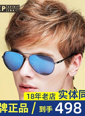 吉普吉普偏光大框太阳镜