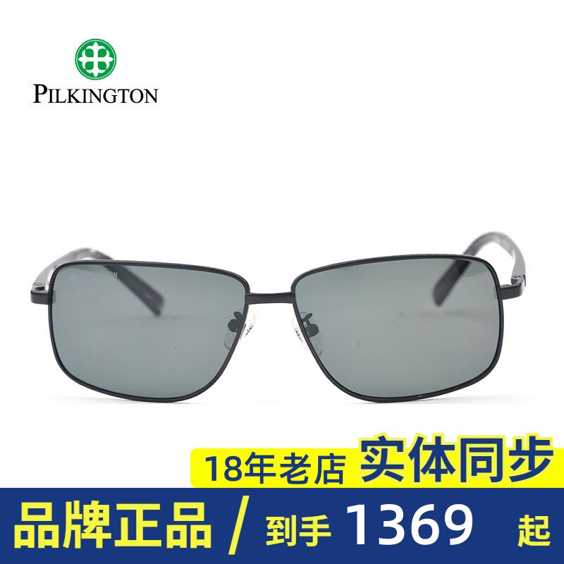 正品皮尔金顿太阳镜玻璃镜片钛架驾驶墨镜偏光开车眼镜男PK.40490