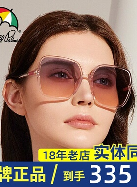 花雨伞太阳镜女潮大脸街拍11762