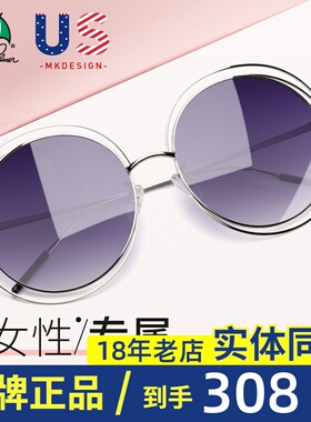 花雨伞太阳镜圆框大脸女墨镜复古潮个性网红时尚ins开车眼镜11704