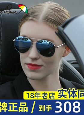 花雨伞太阳镜女偏光近视墨镜蛤蟆镜网红潮流飞行员眼镜驾驶 11719