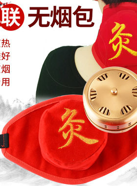 单联加厚纯铜艾灸盒随身灸温灸器具艾柱艾条艾灸罐防烫无烟包