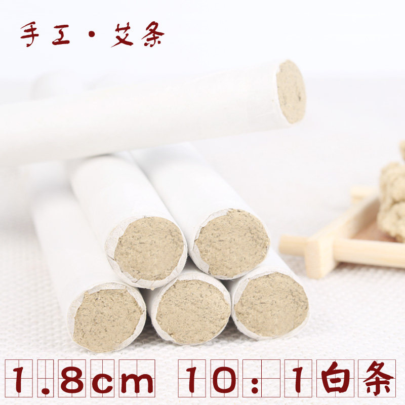 五年陈特级纯艾灸条10:1艾条五年陈艾草条南阳汉医艾灸条艾条