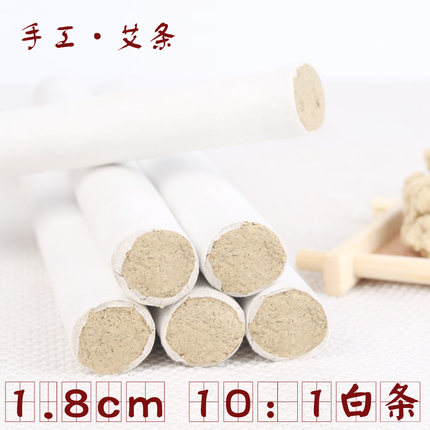 五年陈特级纯艾灸条10:1艾条五年陈艾草条南阳汉医艾灸条艾条