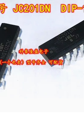 C205BI FIN1017 JC201DN RC5055M TDA1526丝印代码查询