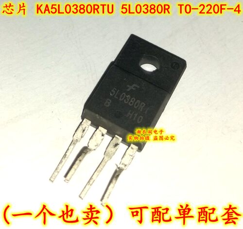 原装全新 KA5L0380RTU 5L0380R TO-220F-4 功率开关管