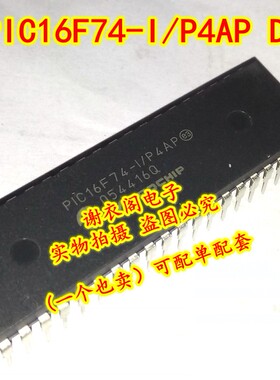 全新原装 PIC16F74-I/P4AP DIP-40 8位CMOS闪存微控制器IC芯片