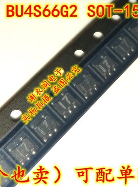 原装全新 BU4S66G2-TR BU4S66G SOT-153 丝印17 单模拟开关芯片