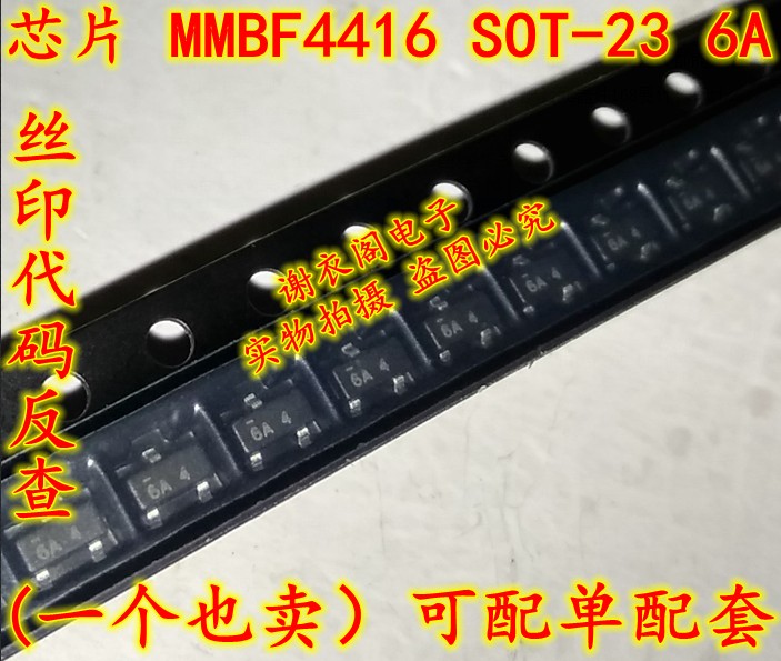 全新原装 MMBF4416LT1G MMBF4416LT1 SOT-23丝印6A放大器晶体管