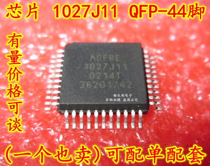 原装全新 CSP1027-J11-DB 1027J11 QFP-44 线性编解码器