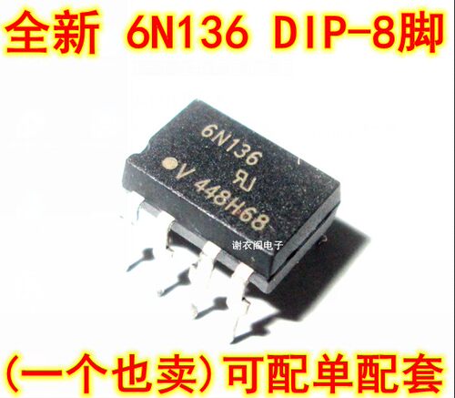 全新原装 A6N136 6N136 直插件DIP-8 光电耦合器